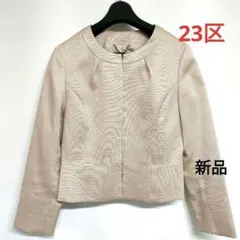 ○新品○ 23区 ノーカラージャケット　入学入園　卒業卒園