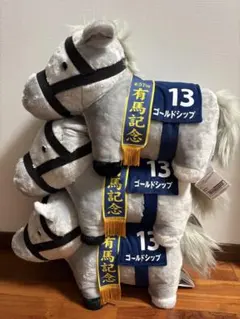 サラブレッドコレクション　big まとめ　32体　新品 サラブレッドコレクション ぬいぐるみ32 プライズの情報サイト キャラ