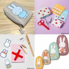 ミッフィー　雑誌付録　3種類➕おまけ　新品未使用未開封