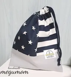 sale【17】ハンドメイド　巾着袋　給食袋　男の子　入園入学進級準備