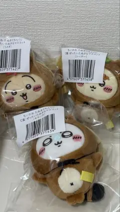 ちいかわ たぬきだもんくじ c賞