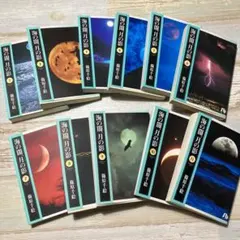 全巻セット 海の闇月の影　その他 コミック】海の闇、月の影（全18巻） | 篠原 千絵 |本 | 通販