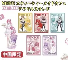 Prime339様 リクエスト 2点 まとめ商品