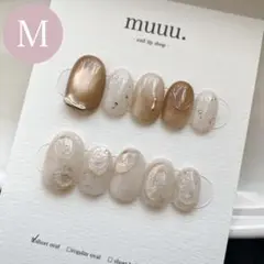 【現品】ニュアンスネイルチップ/淡色ネイル/マグネットネイル/ブラウン/ベージュ