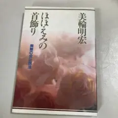 Item thumbnail for item c1308dba-dd56-411a-bd3c-ef583194118c