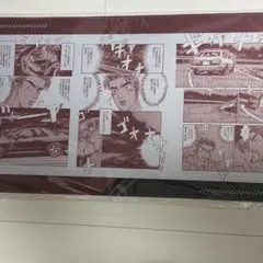 グラくじ 頭文字D D賞　クリアカードカバー 高橋啓介　高橋亮介 グラくじ 頭文字D D賞 クリアカードカバー 高橋啓介 高橋亮介