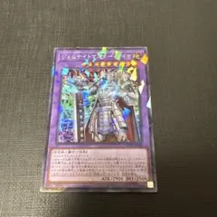 2025年最新】ジェムナイトマスターダイヤの人気アイテム - メルカリ