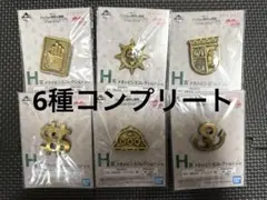 【最安値】一番くじジョジョ ダイヤモンドは砕けない STAND RUSH! H賞