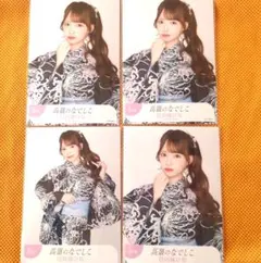 KJ様 リクエスト 2点 まとめ商品