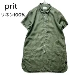 プリット prit リネン100％ ロングシャツ チュニック ショートワンピースのサムネイル