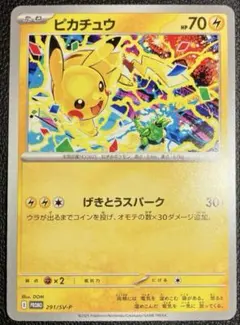 2025年最新】げきとうスパークの人気アイテム - メルカリ