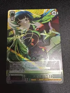 ヴァイスシュヴァルツ ShineMore! 黛冬優子SSP (ONSTAGE？) カードリスト ｜ ヴァイスシュヴァルツ｜Weiβ Schwarz