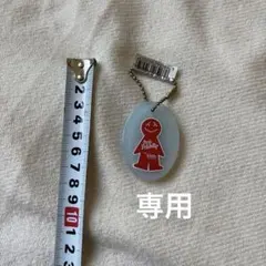 専用商品　ミスターフレンドリー キーホルダーのサムネイル
