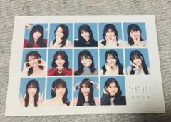 seju 証明写真 シークレット レア 他の商品と購入で値引きします