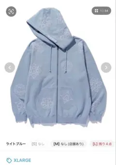 XLARGE オールオーバー刺繍 ジップアップフーディ