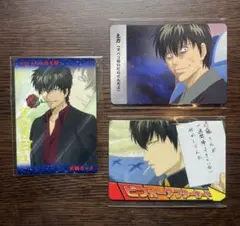 銀魂カード　土方十四郎　3枚セット　カードガム　まとめ売り クリアコレクション