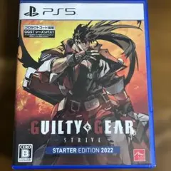 PS5 ギルティギア ストライヴ