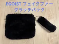 EGOIST ファークラッチバッグ ブラック