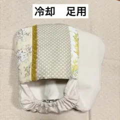 冷却ミトン 保冷手袋 クールミトン アイスグローブ 抗がん剤治療