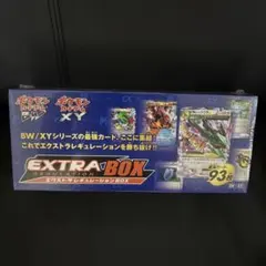 エクストラレギュレーションボックス未開封 状態A-〕エクストラレギュレーションBOX【未開封BOX】{-}