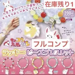 ☆YUKI☆様 リクエスト 2点 まとめ商品