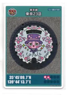 てつ様 リクエスト 10点 まとめ商品