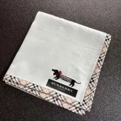 バーバリー　ハンカチ　ダックスフンド