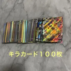 レア（R）・レア仕様・ダブルレア（RR）キラカードまとめて100枚　19