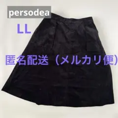 persodea 黒のひざ丈 コーデュロイスカートLLサイズ ブラック　ミモレ丈