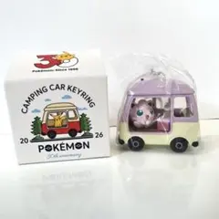 ロッテリア ポケモン キャンプカーキーリング 30周年 - メルカリ
