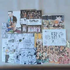 ハイキュー!!　ポストカードセット