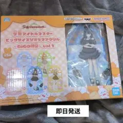 Gigo限定　B 月村手毬　ビッグサイズジオラマアクリル　学園アイドルマスター