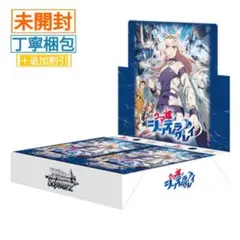 【新品・未開封】ウマ娘 シンデレラグレイ ヴァイスシュヴァルツ 1BOX