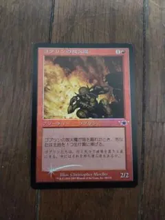 2025年最新】マジック：ザ・ギャザリングの人気アイテム - メルカリ