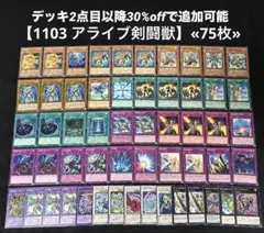 2026年最新】1103 遊戯王 heroの人気アイテム - メルカリ