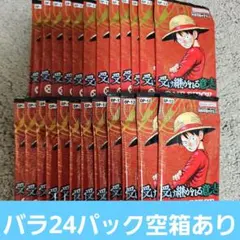 受け継がれる意志　ONE PIECE　24パック 1BOX分