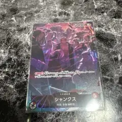 ワンピースカードシャンクス 四皇 2周年 限定 リーダーパラレル❗️