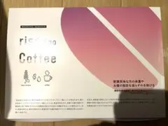 risou no Coffee 30袋入 ダイエットドリンク - メルカリ