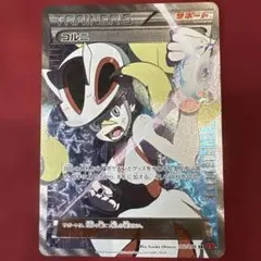 コルニ SR 1st XY3 ライジングフィスト 102/096のサムネイル