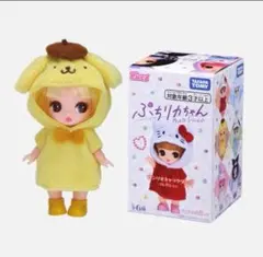 ぷちリカちゃん サンリオキャラクターズコレクション ポムポムプリン