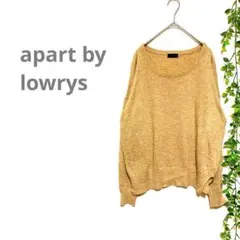 【apart by lowrys】ニット　オーバーサイズ　ゆるダボ　アンゴラ　混