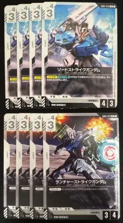 ガンダムカードゲーム GD01 ソードストライク ランチャーストライク ×4
