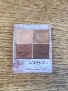 CANMAKE Silky Souffle Eyes 02