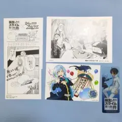 ポストカード付き】転生したらスライムだった件 21／22 - メルカリ