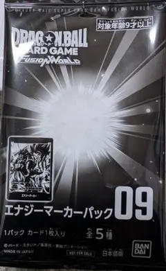 ドラゴンボール　エナジーマーカーパック09