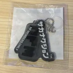 サカナクション アンブレラマーカーのサムネイル