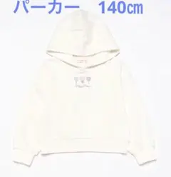 メゾピアノ　パーカー　140㎝　新品タグ付き