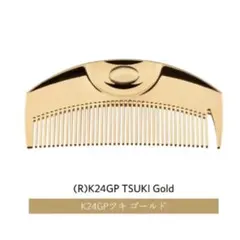 2026年最新】ラブクロムK24GPツキゴールドの人気アイテム - メルカリ