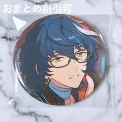 あんスタ あんさんぶるスターズ 青葉つむぎ コレクション 缶バッジ