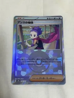 2026年最新】ポケモンカードマスターボールエラーの人気アイテム